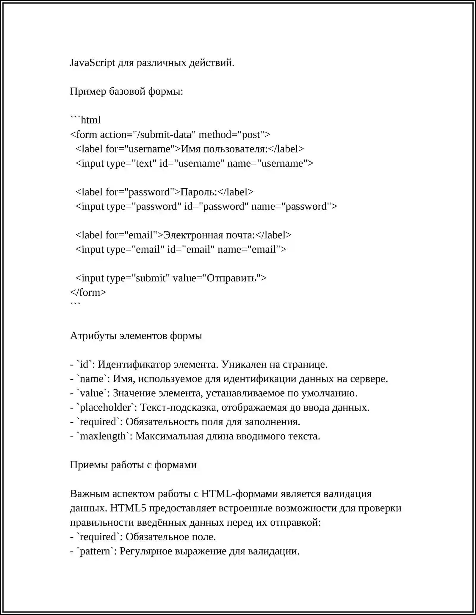Preview 4