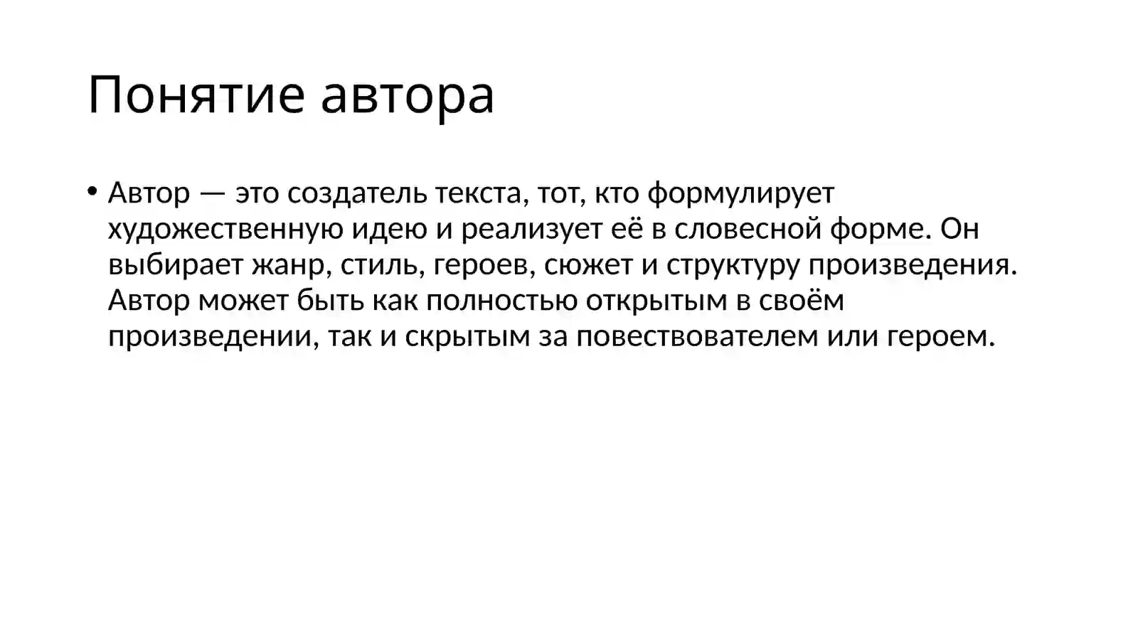 Preview 4