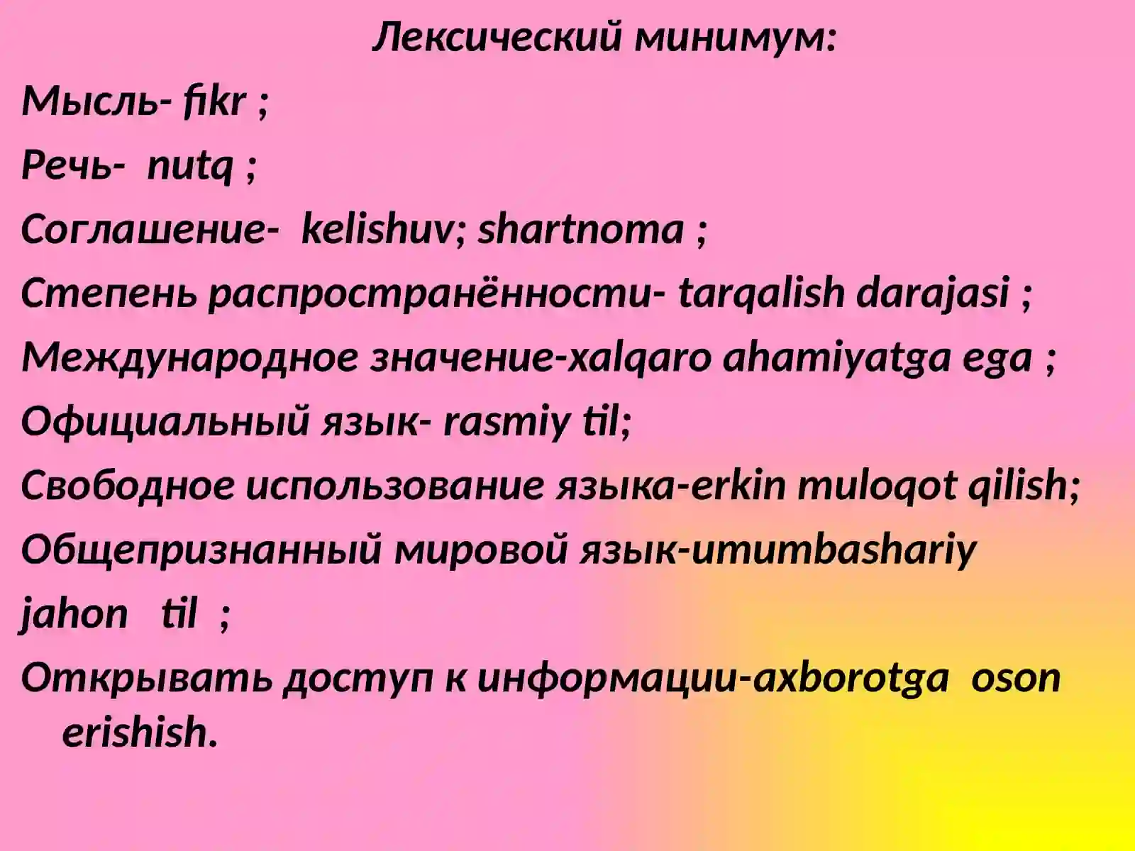 Preview 4
