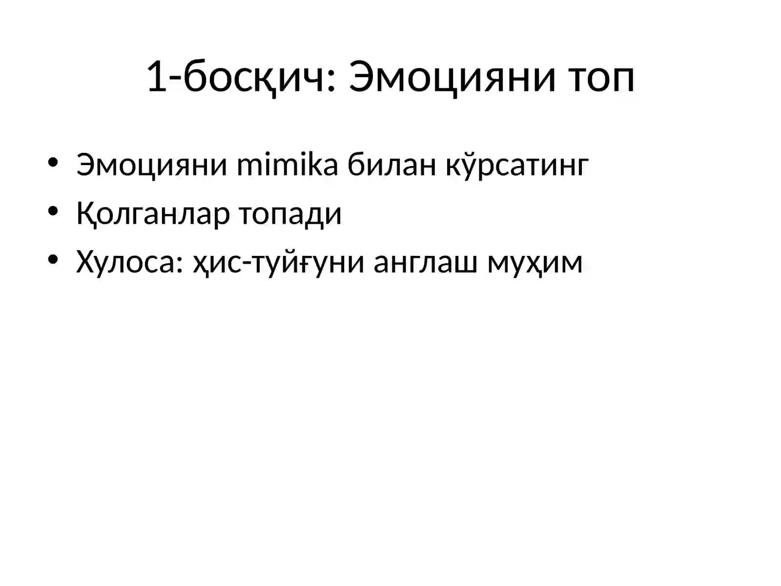 Preview 4