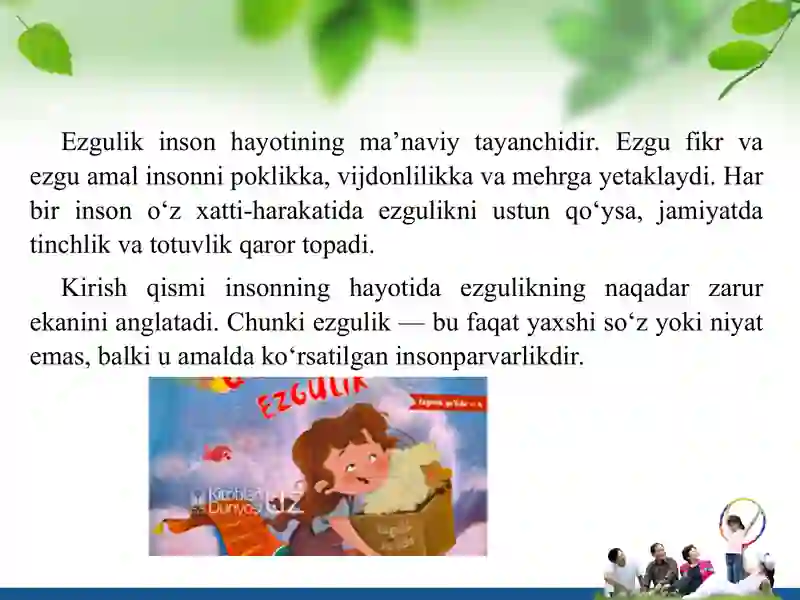 Preview 4