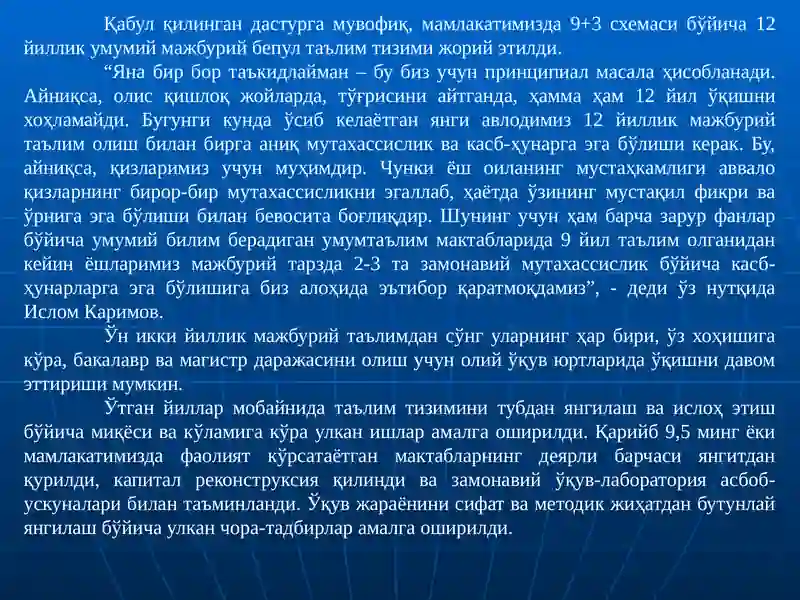 Preview 4