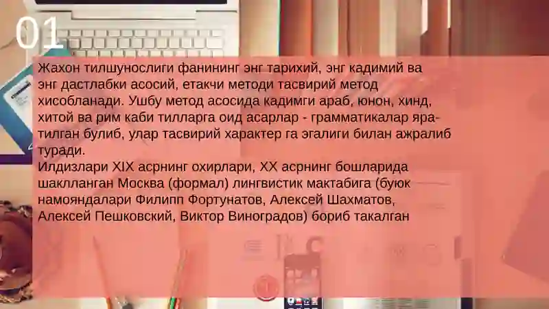 Preview 4