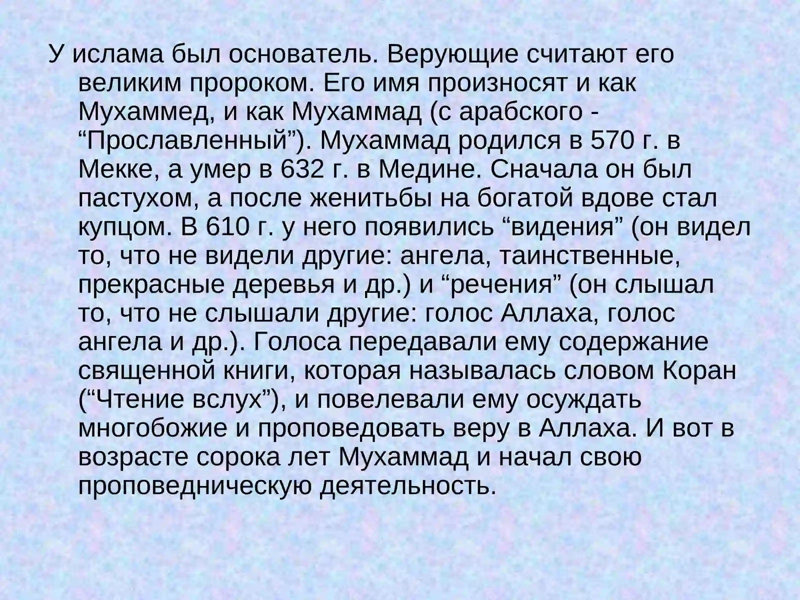 Preview 4