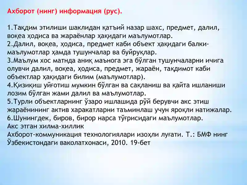 Preview 4