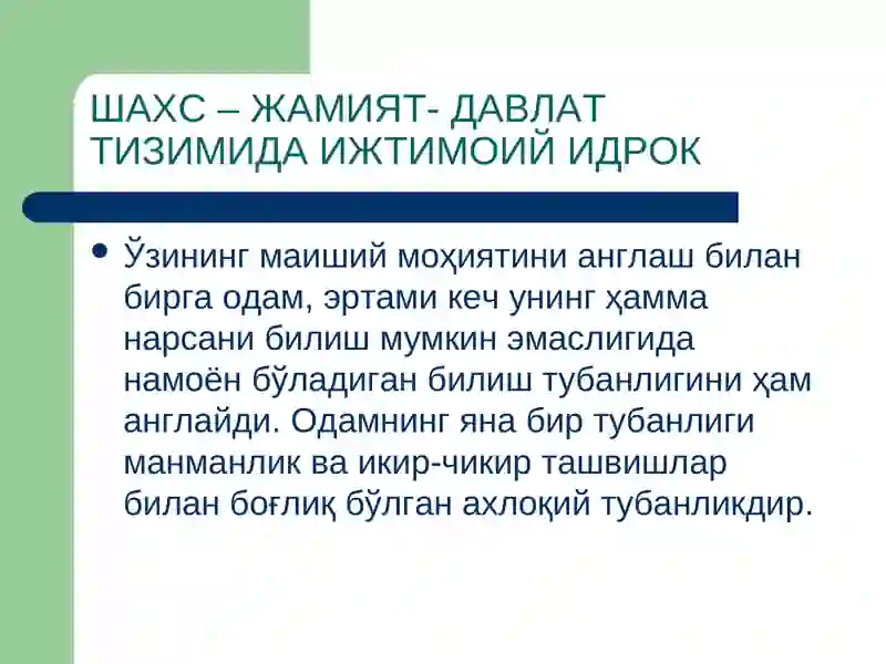 Preview 4