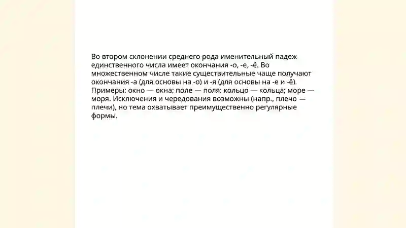 Preview 4