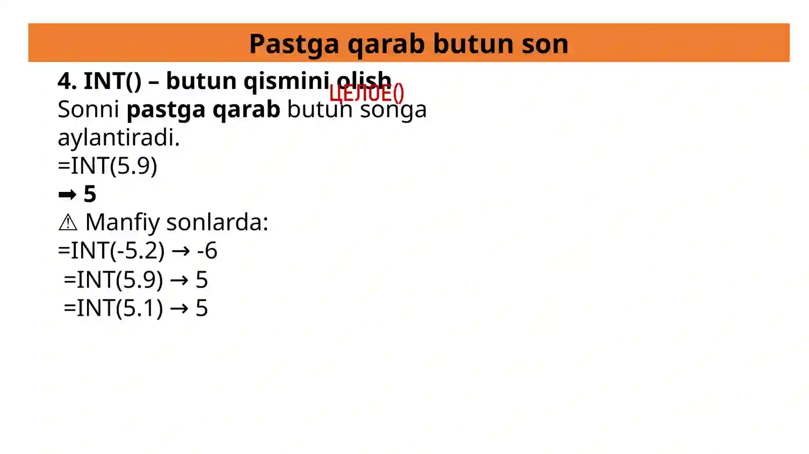 Preview 4