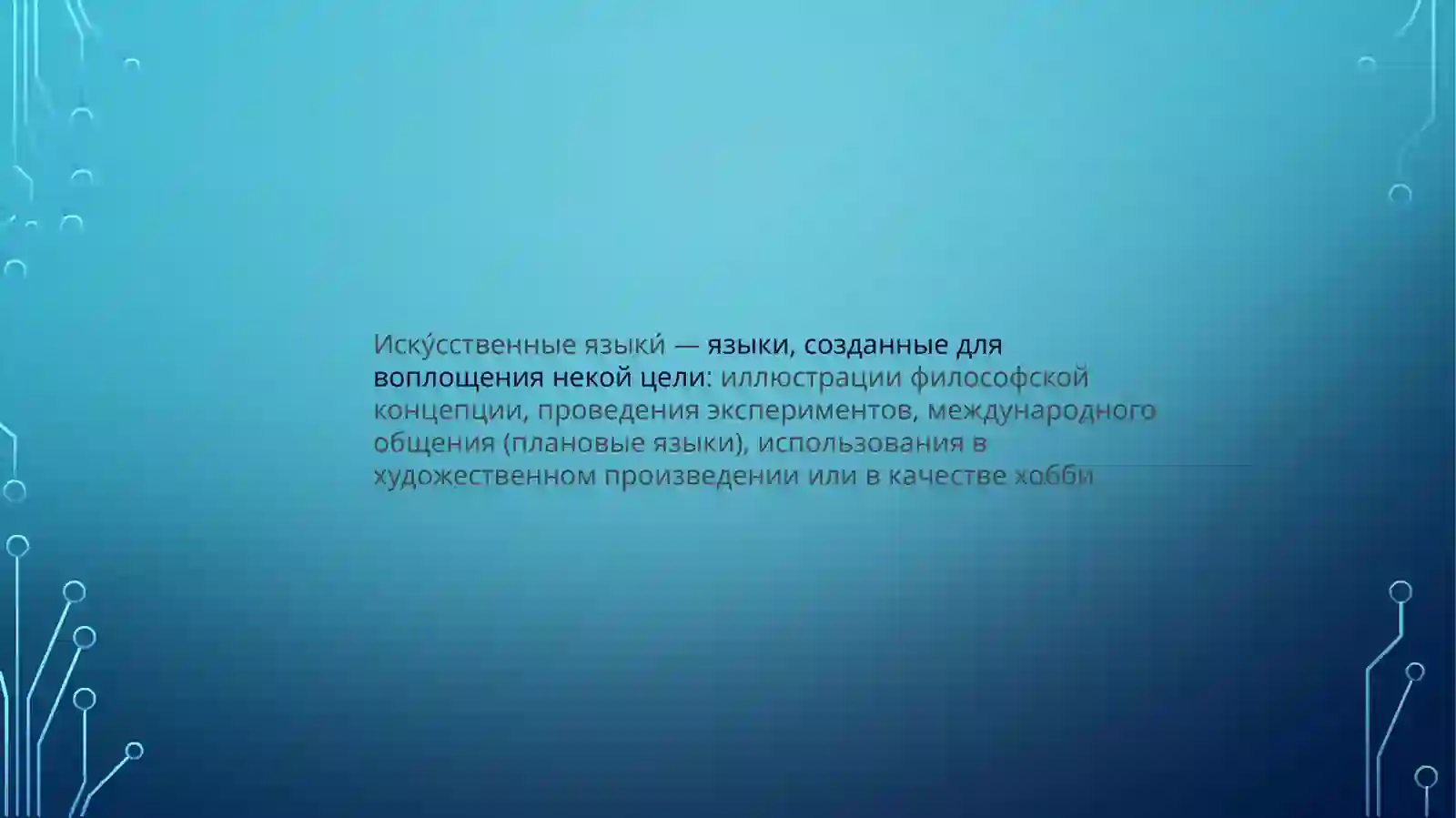 Preview 4