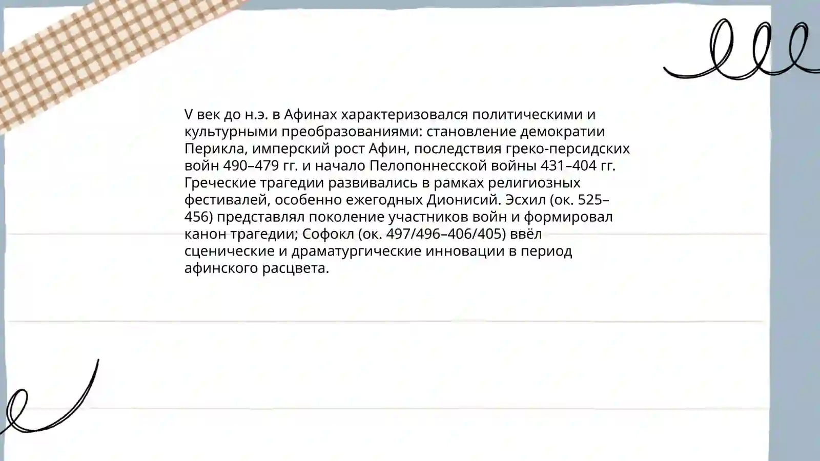Preview 4