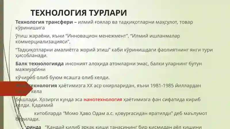 Preview 4