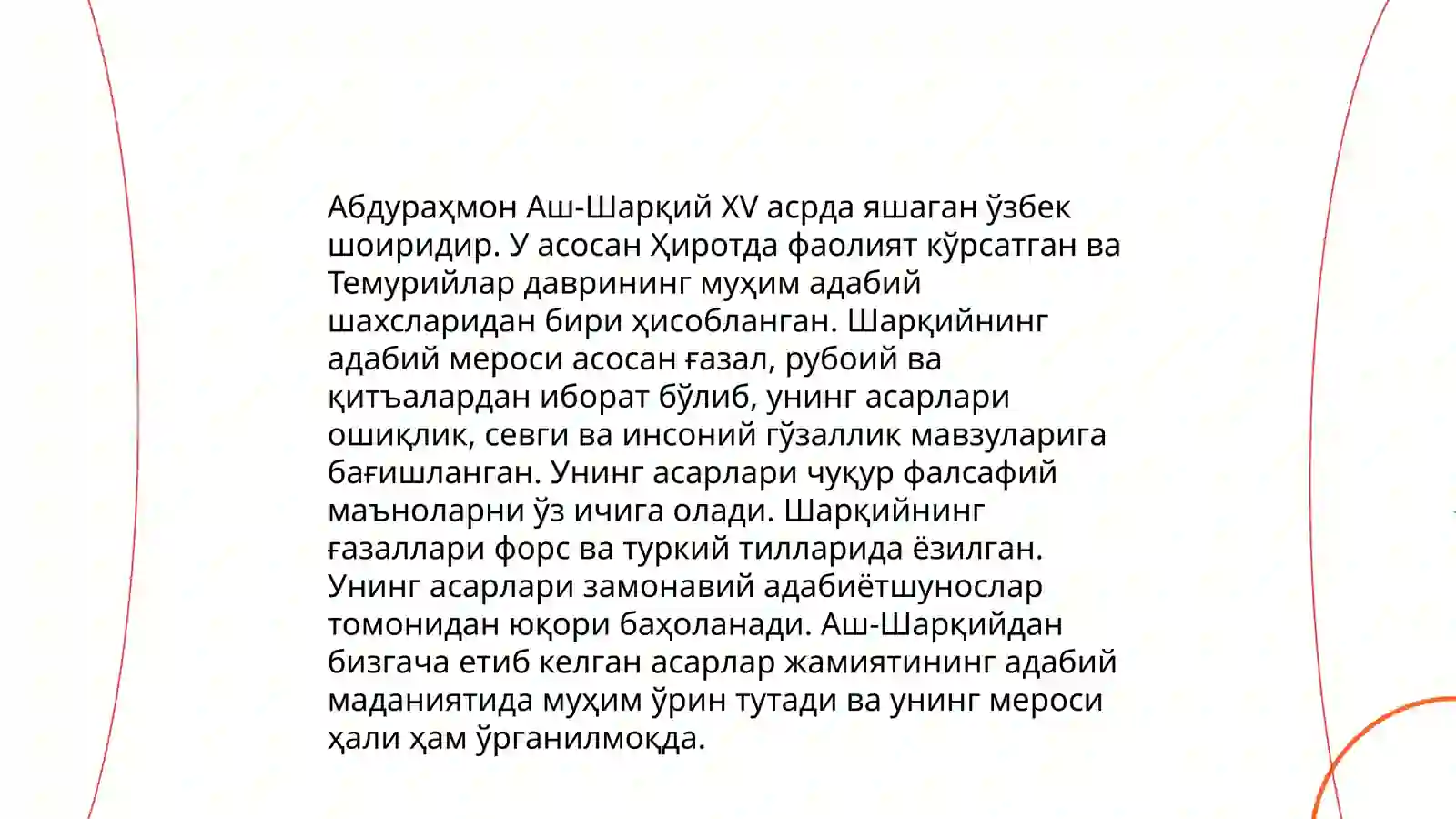 Preview 4