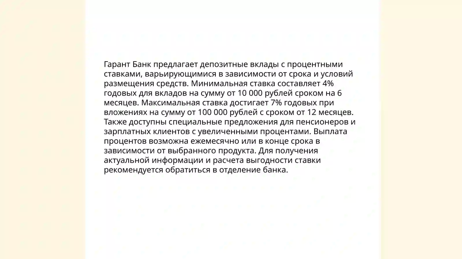 Preview 4