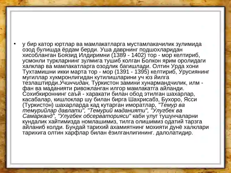 Preview 4