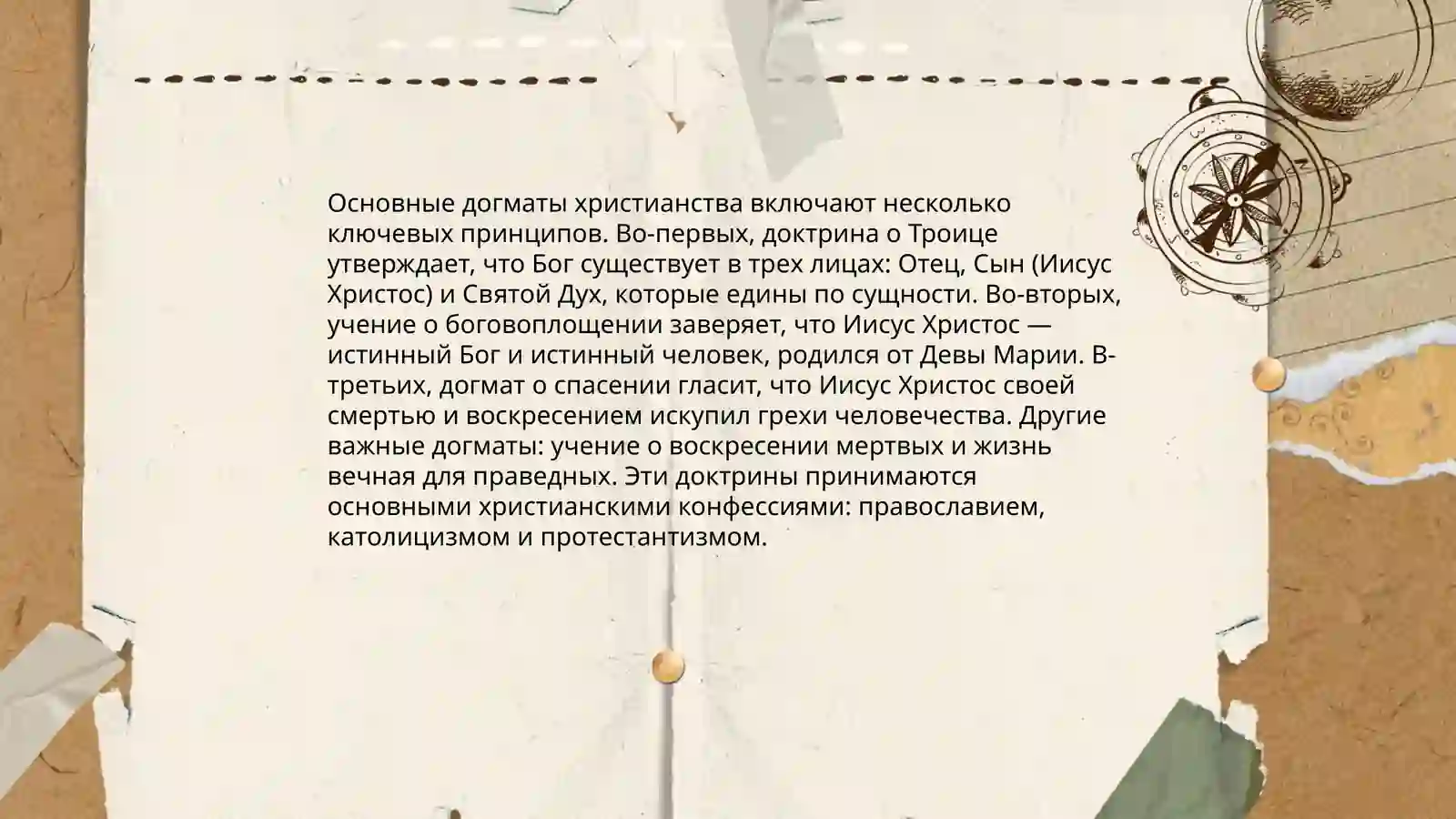 Preview 4