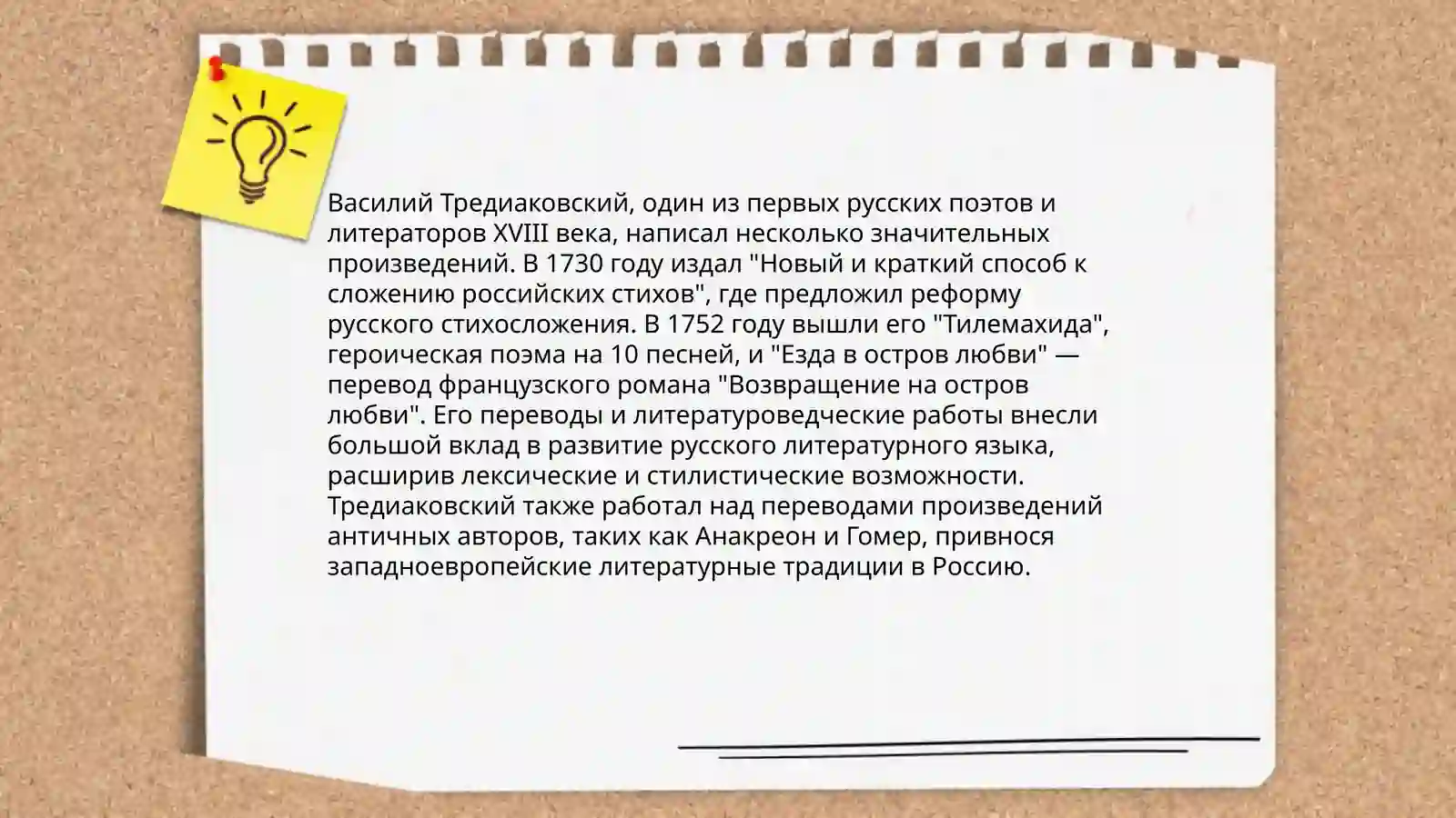 Preview 4