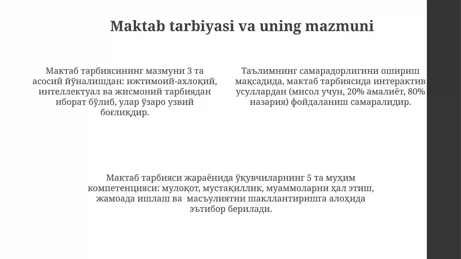 Preview 4