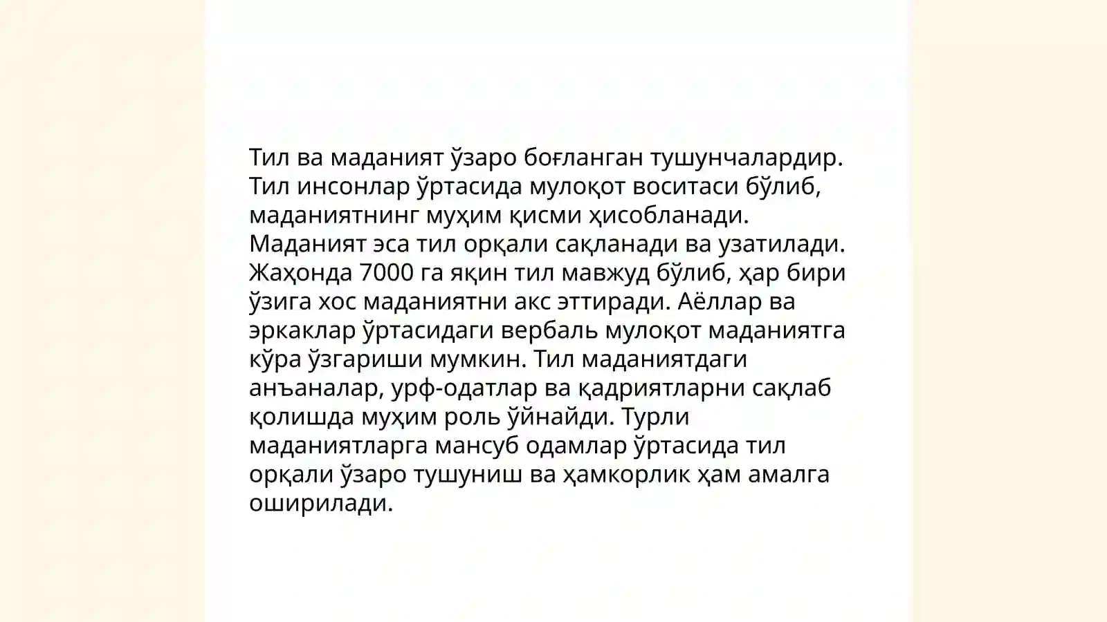 Preview 4