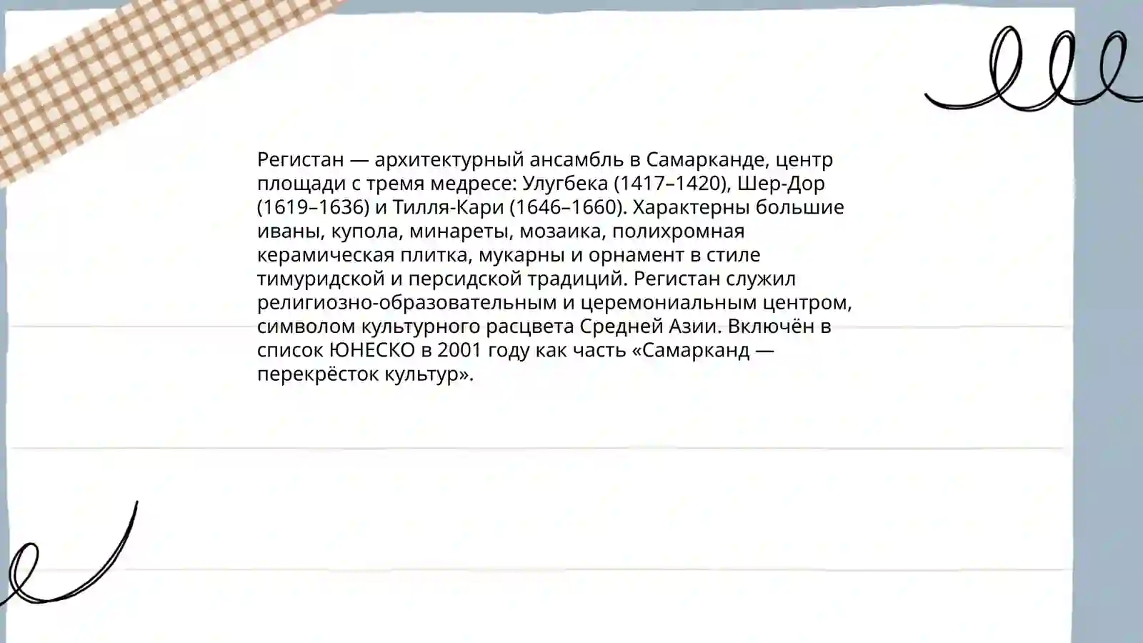 Preview 4