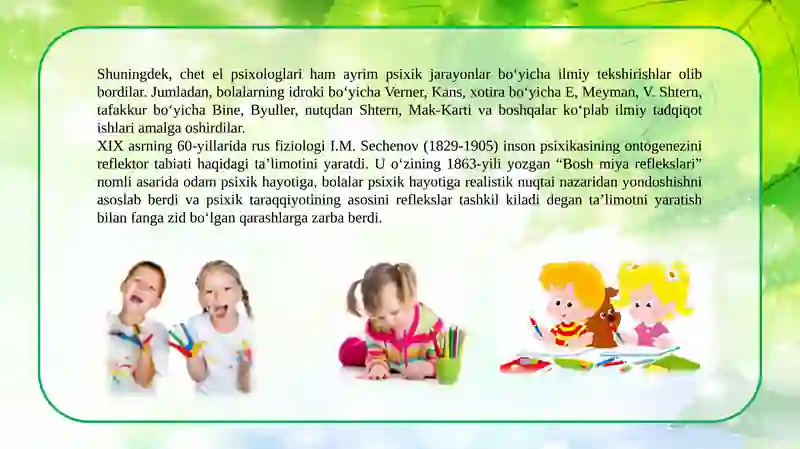 Preview 4