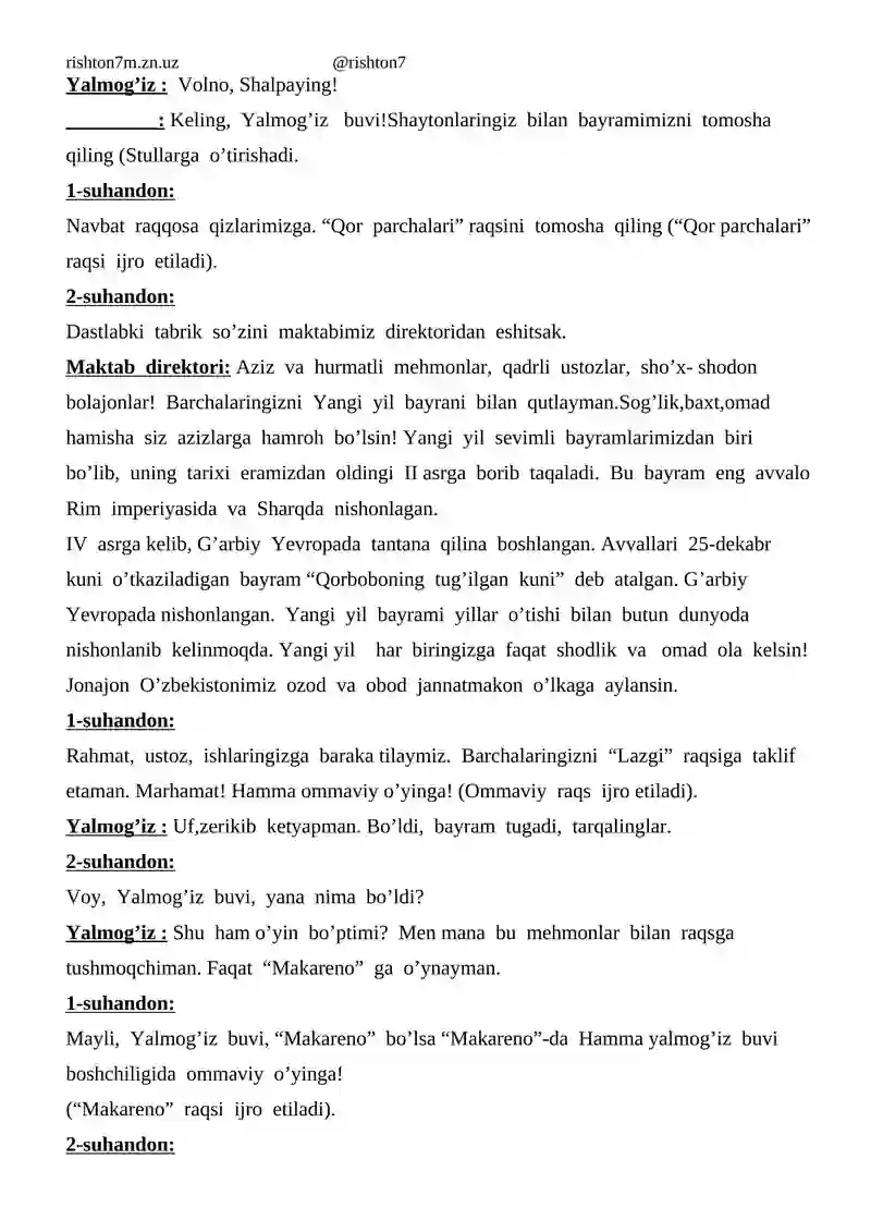 Preview 4