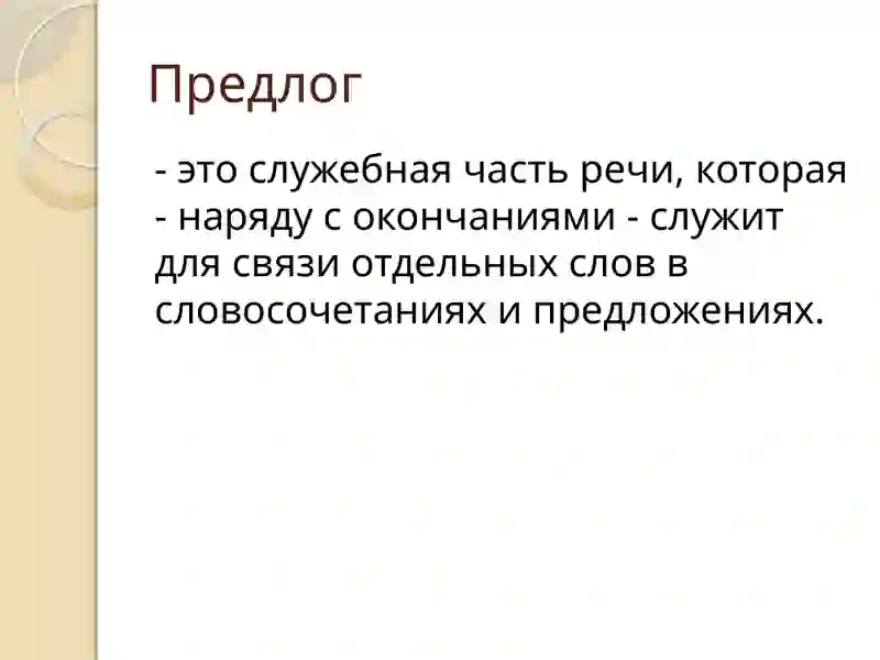 Preview 4