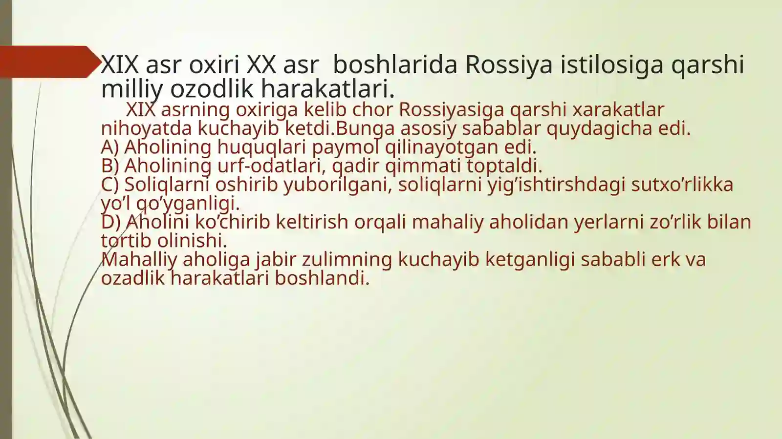 Preview 4