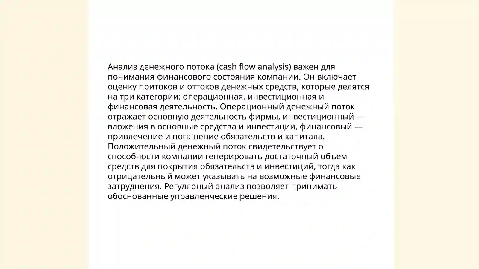 Preview 4