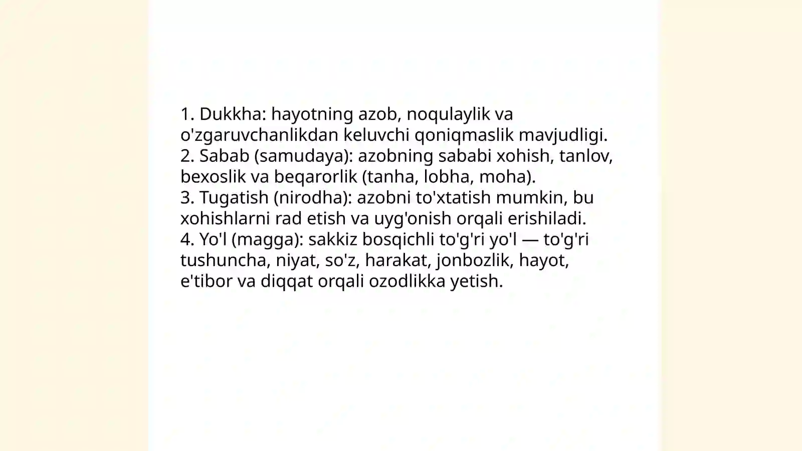Preview 4