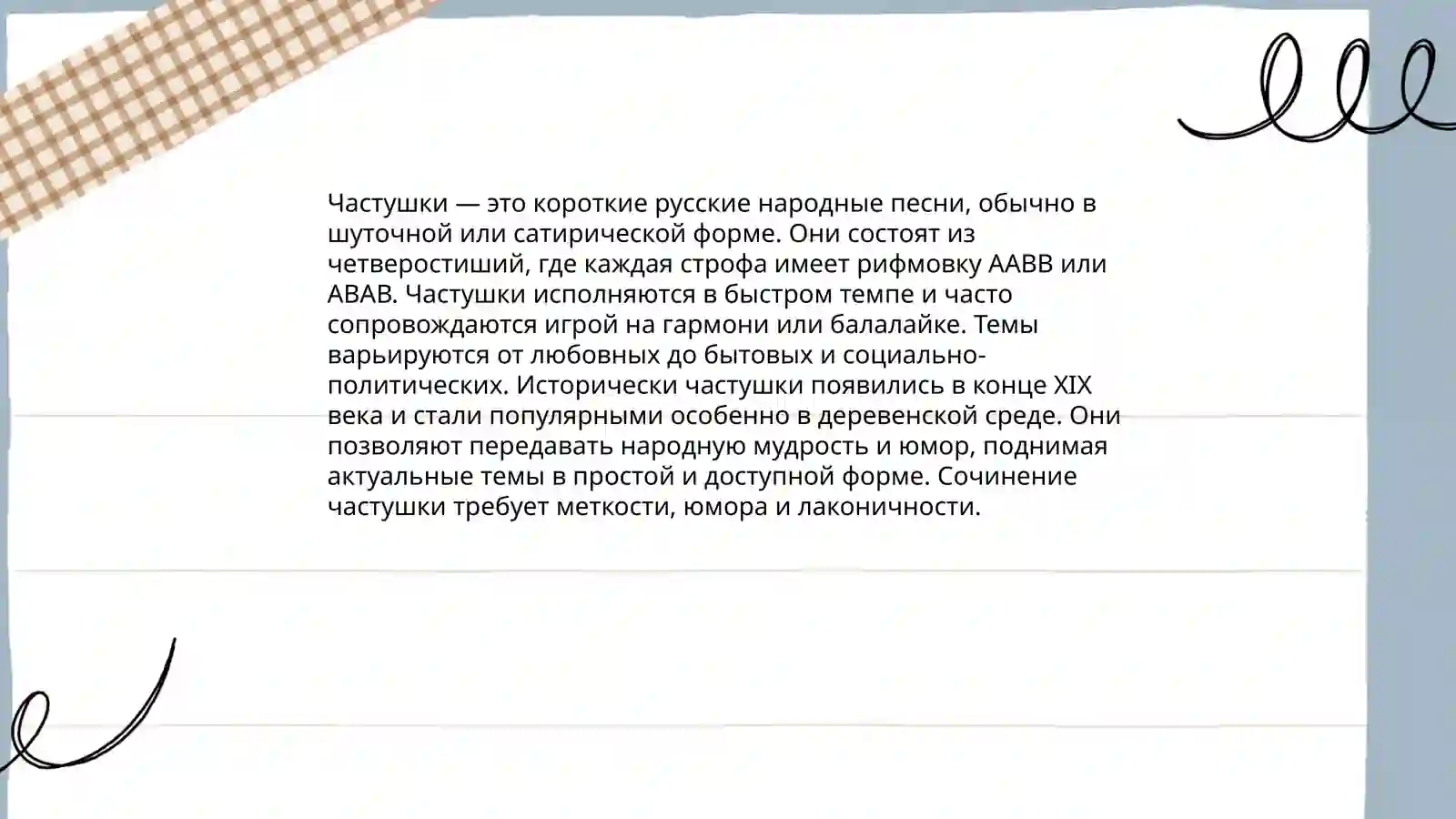Preview 4