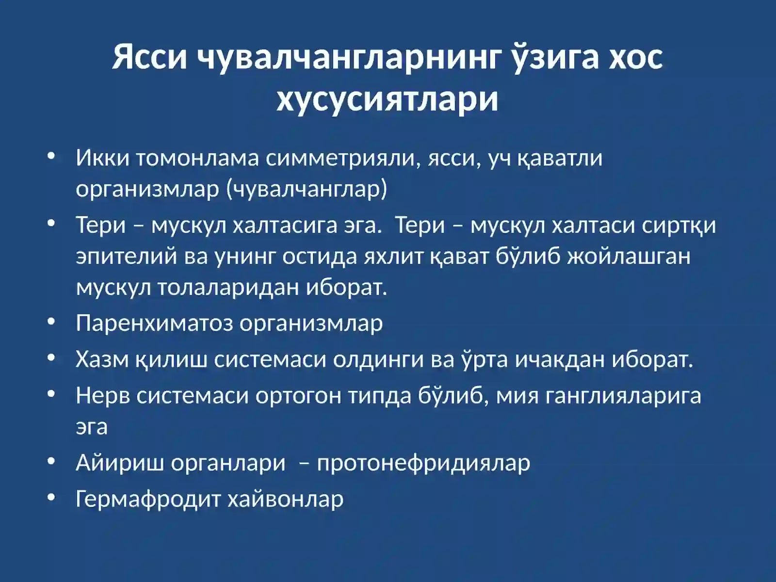 Preview 4
