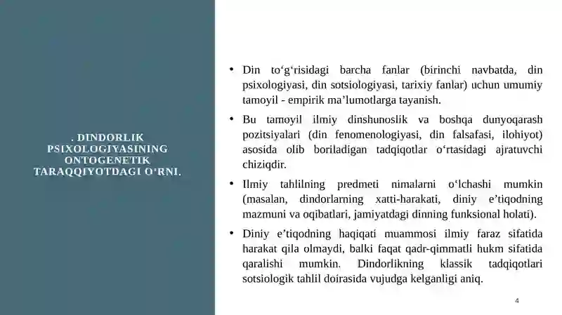 Preview 4
