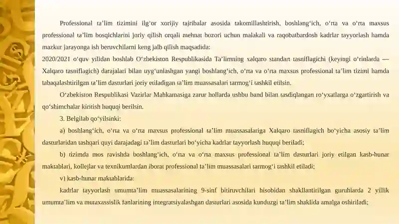 Preview 4