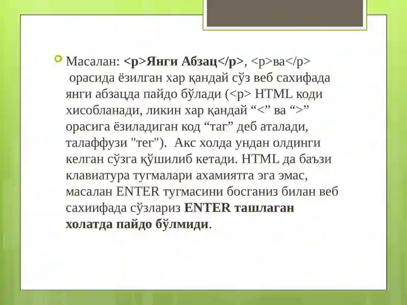 Preview 4