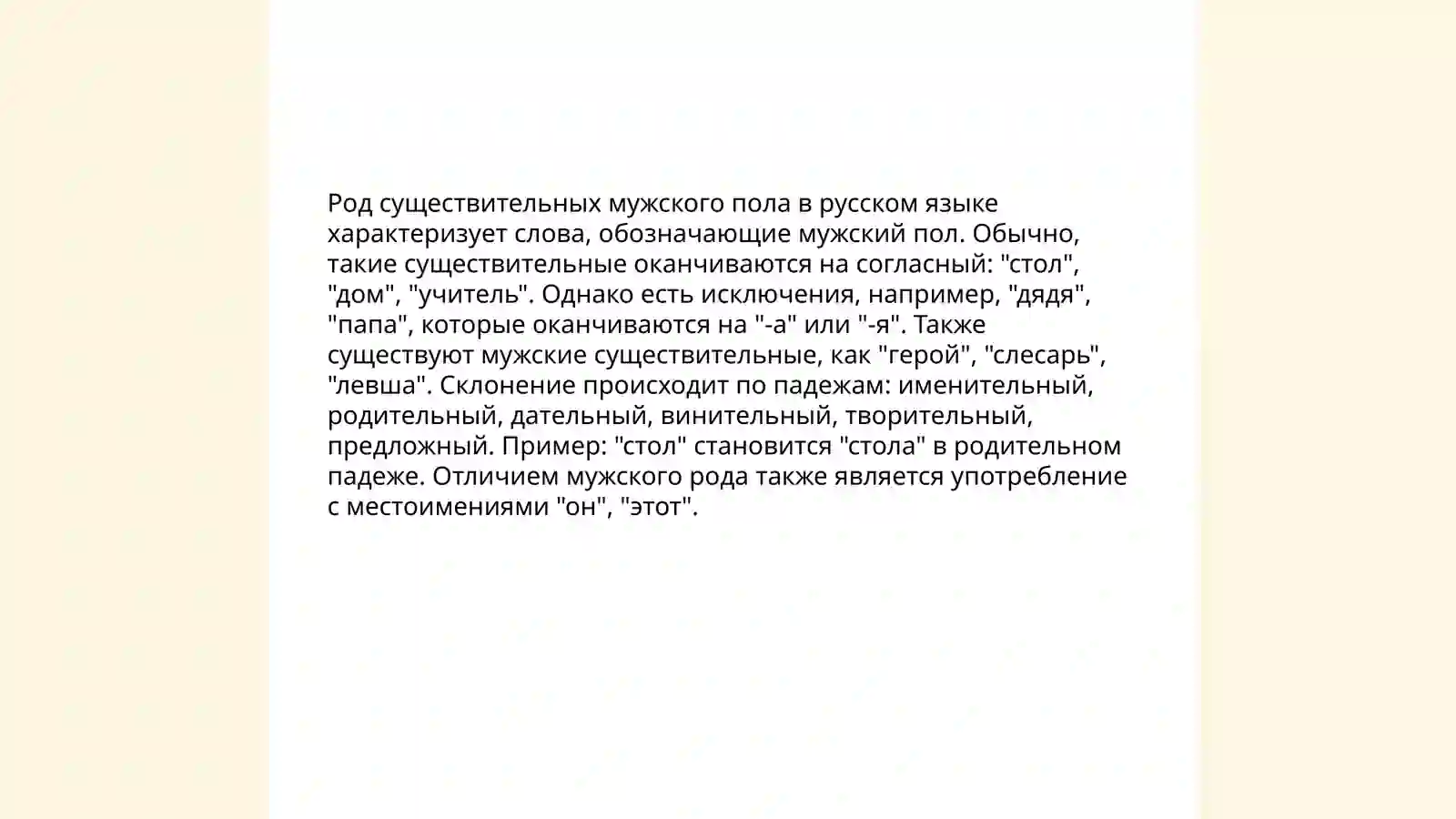 Preview 4
