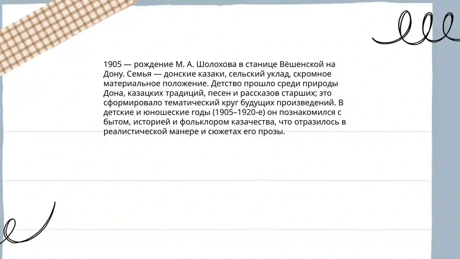 Preview 4