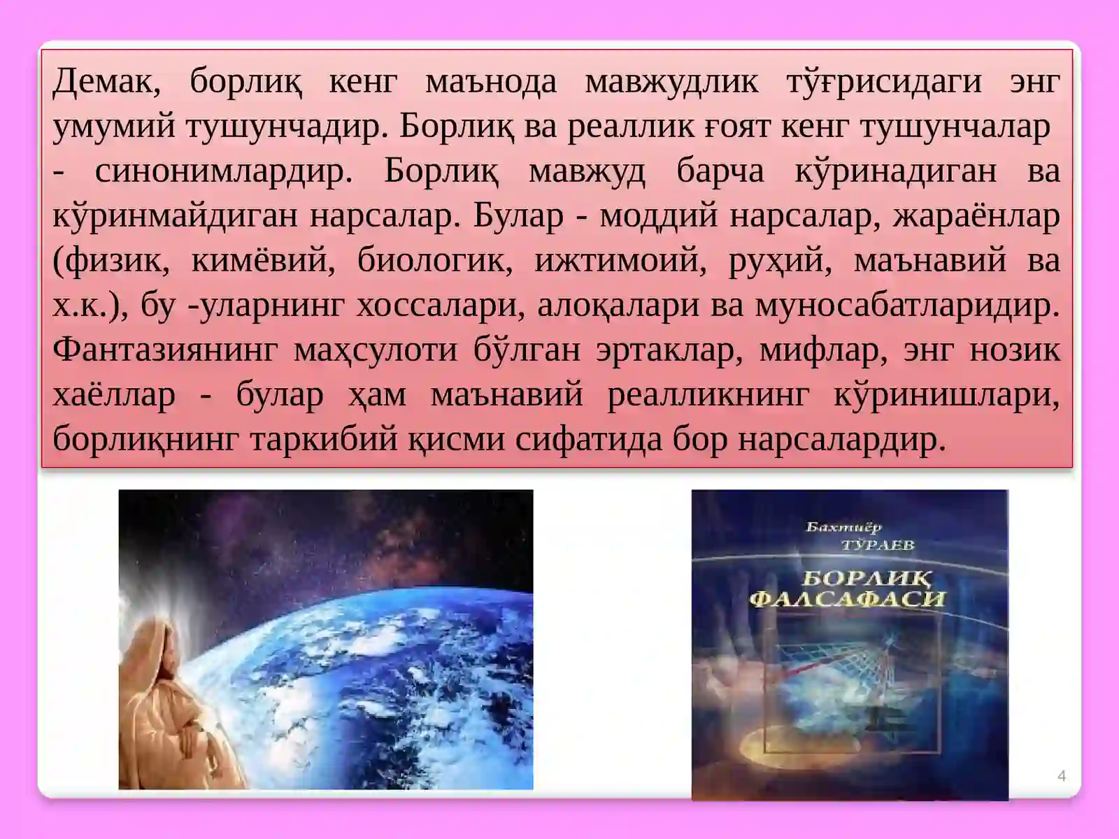 Preview 4
