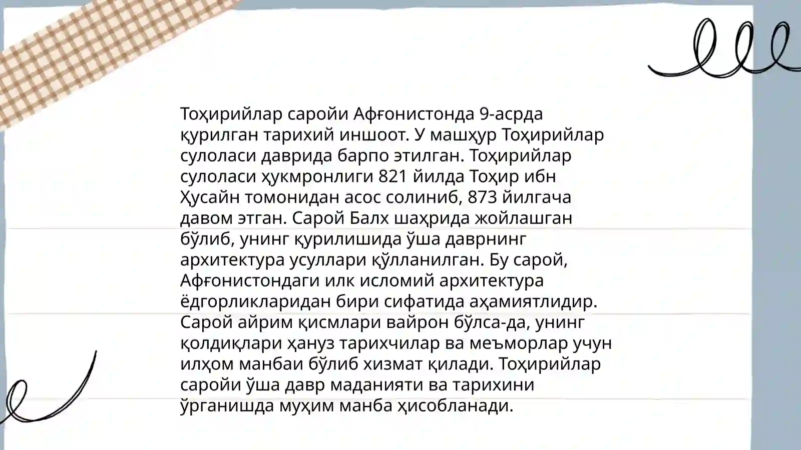 Preview 4