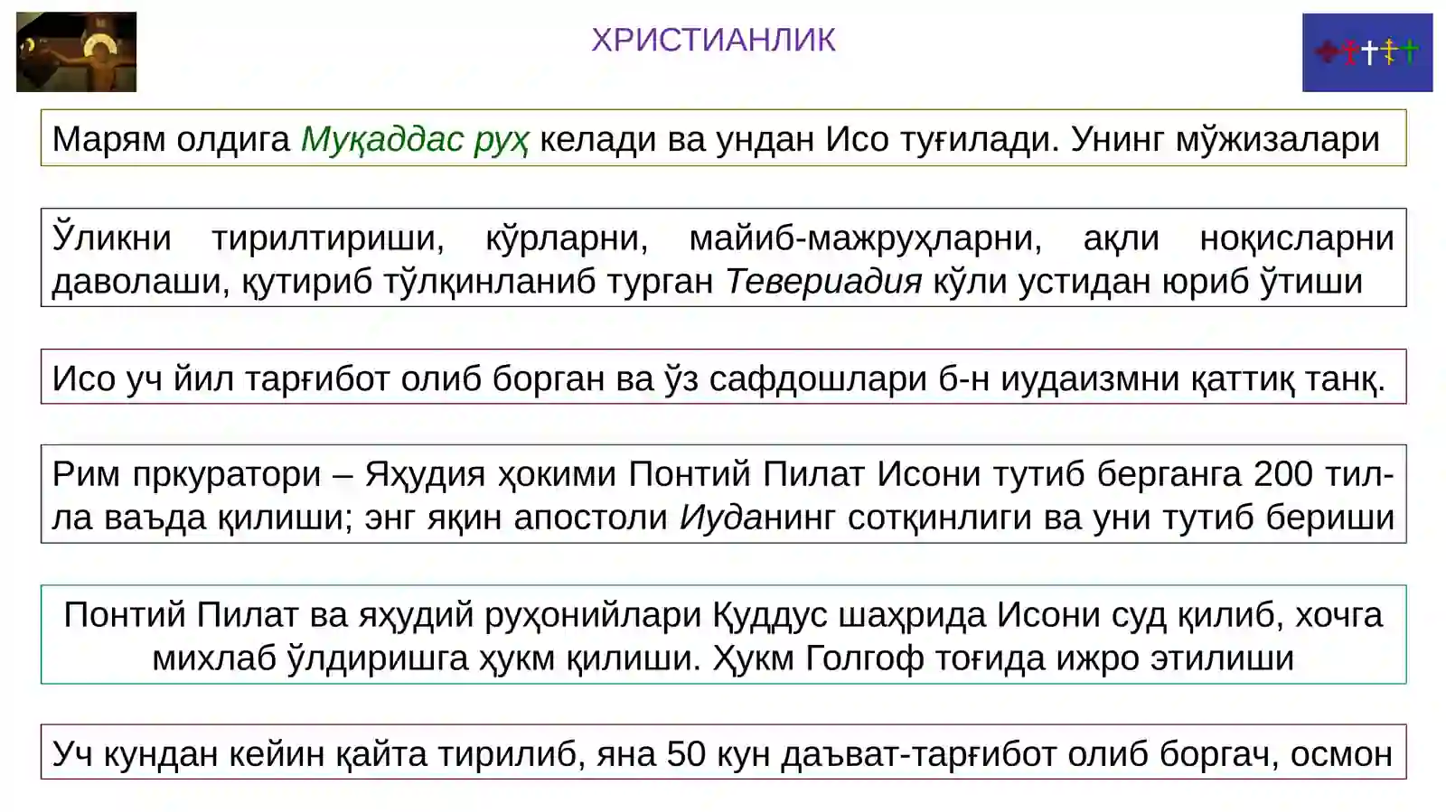 Preview 4