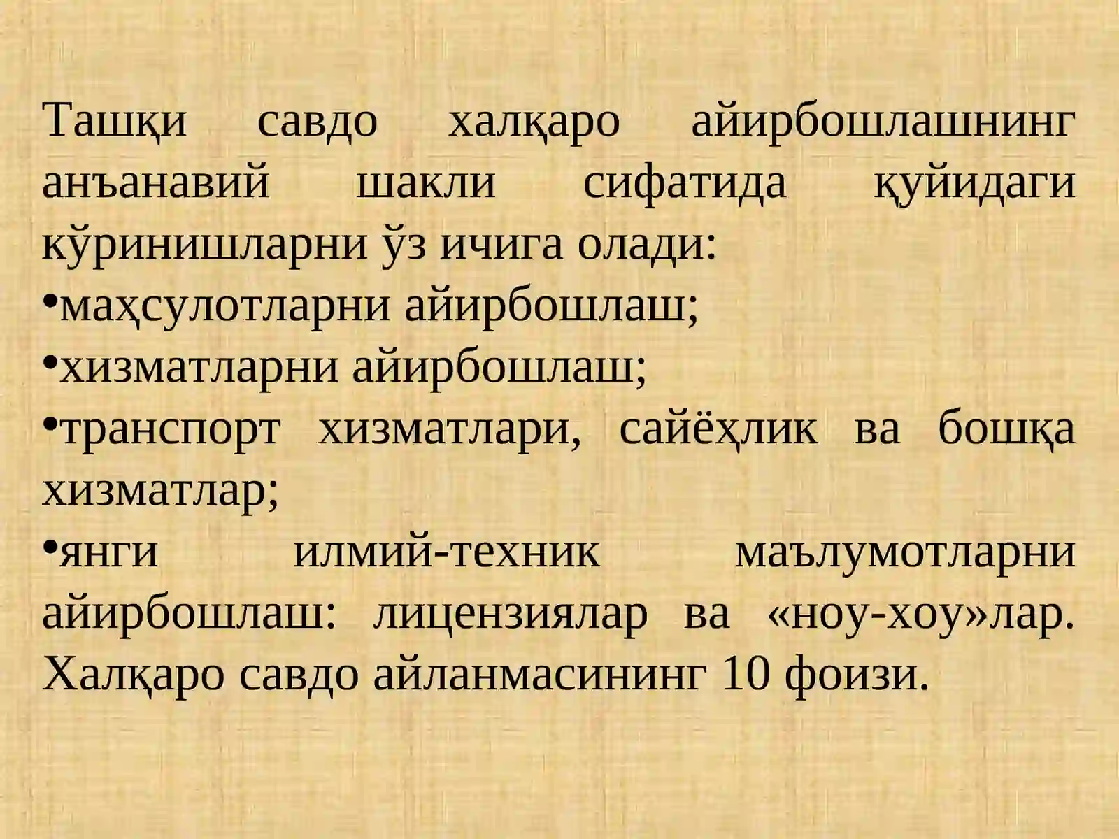 Preview 4