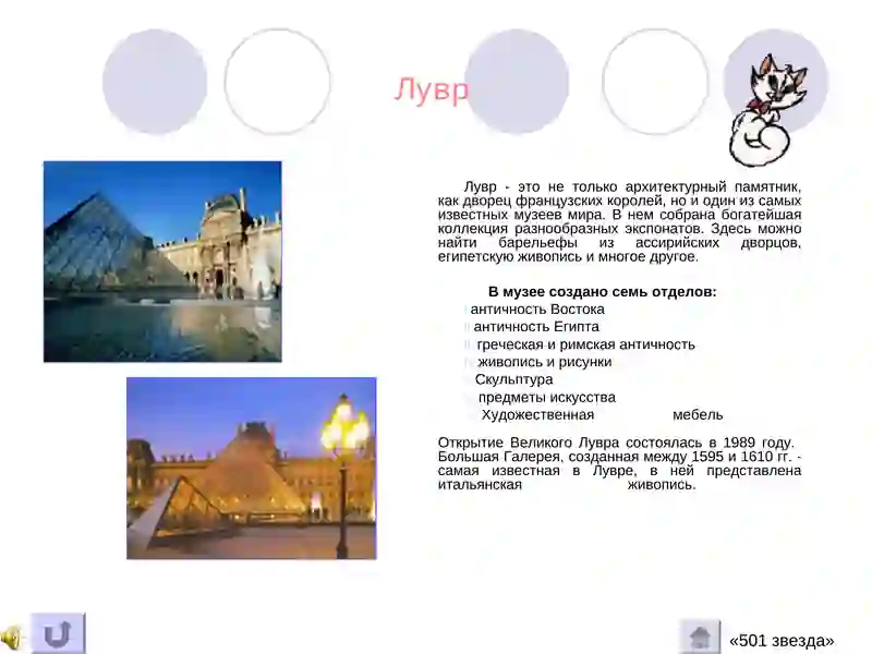 Preview 4