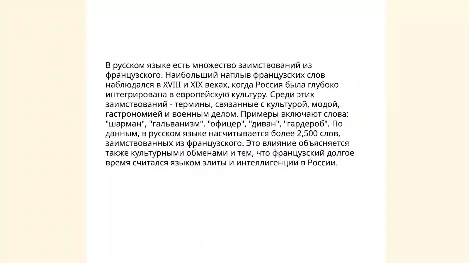 Preview 4