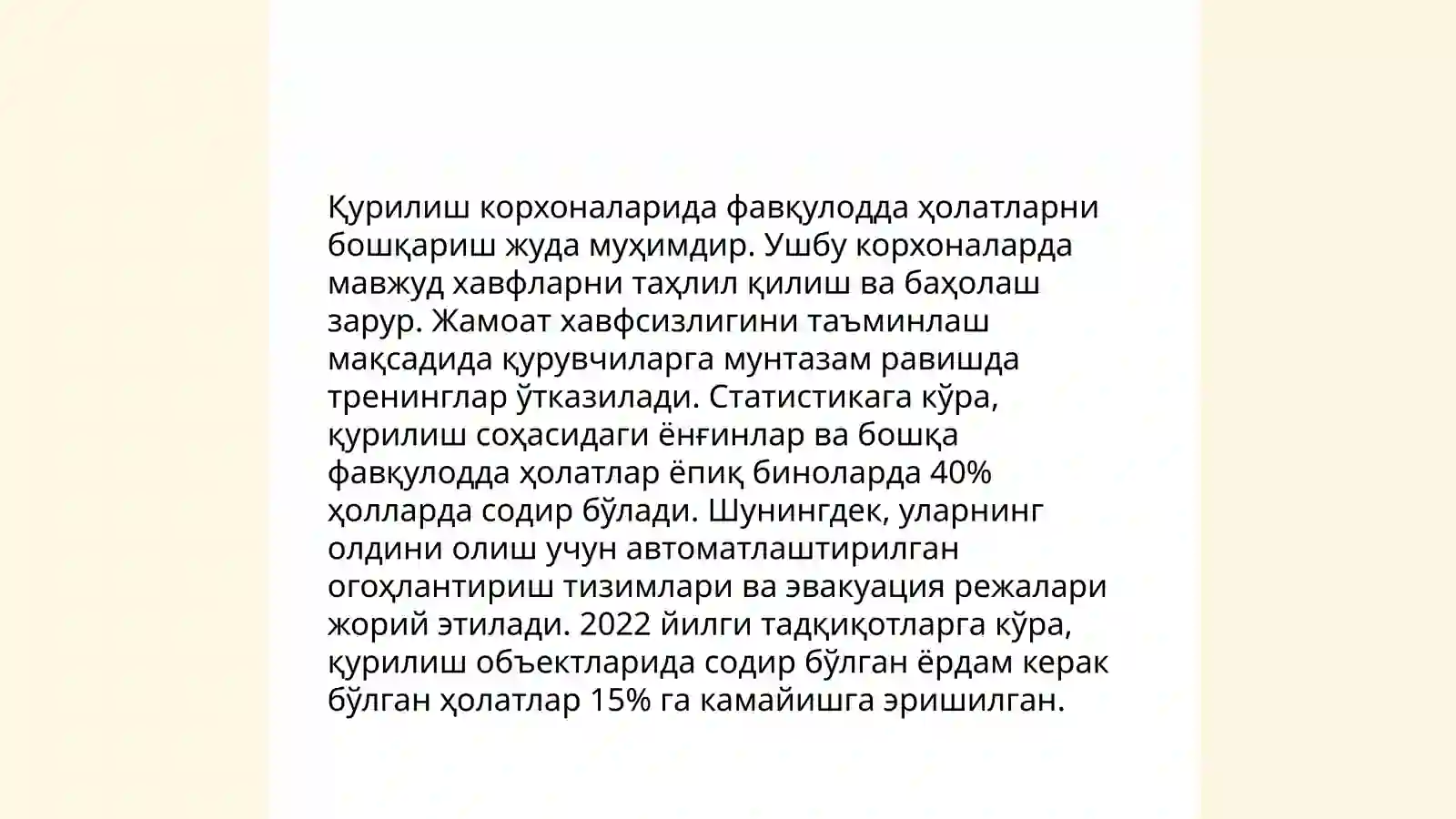 Preview 4