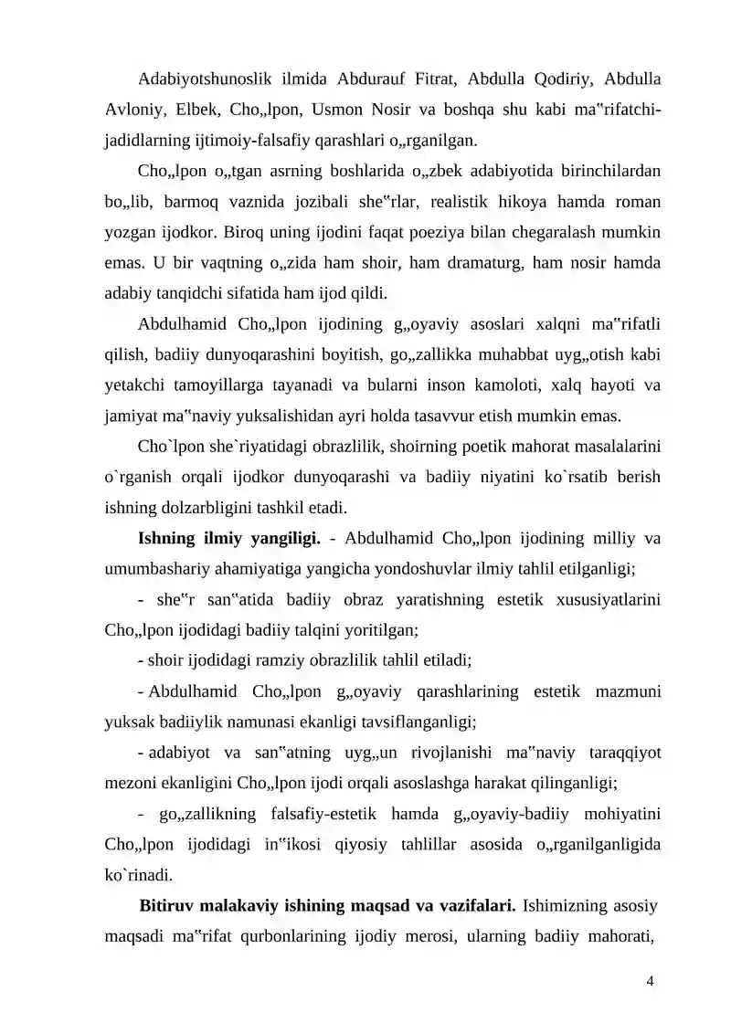 Preview 4