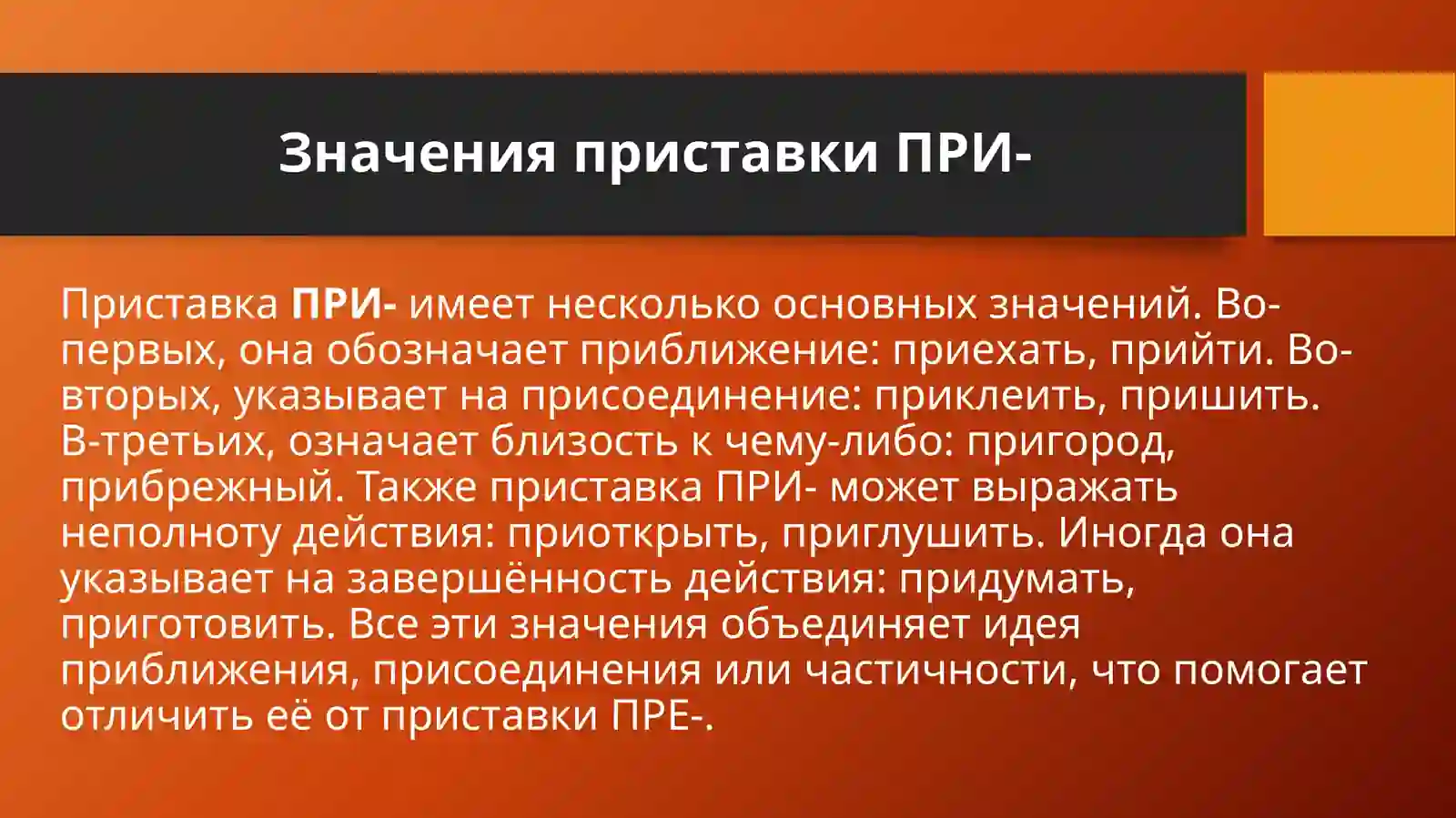 Preview 4