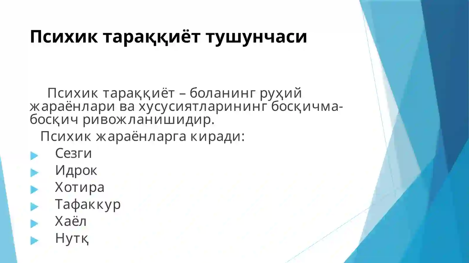 Preview 4