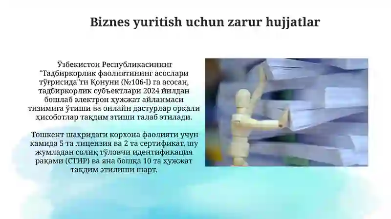 Preview 4