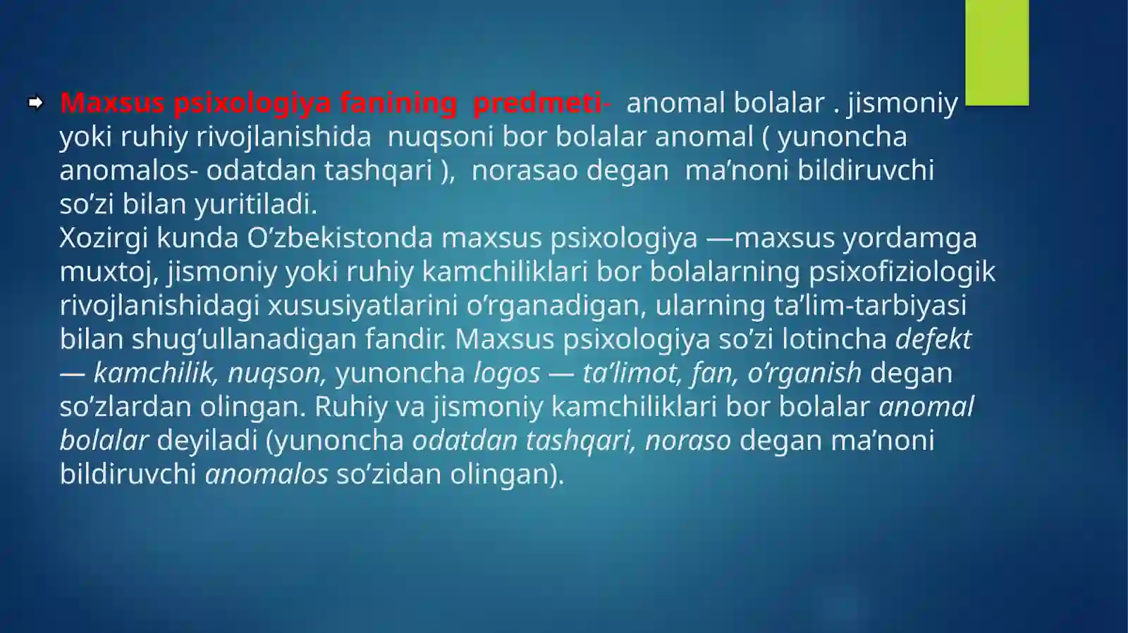 Preview 4
