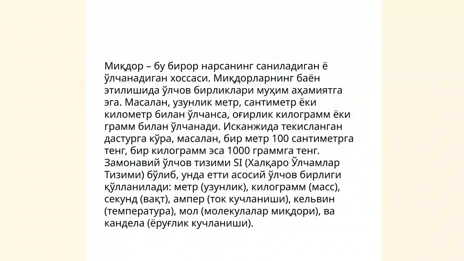 Preview 4