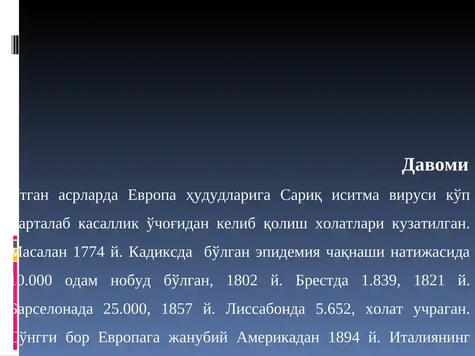 Preview 4